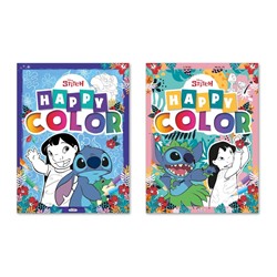 LIBRO PEGACOLOR HAPPY COLOR STITCH DISNEY